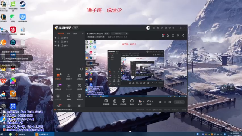 【2022-12-16 10点场】一锤超人0v0：锤石辅助网二大师晋级赛