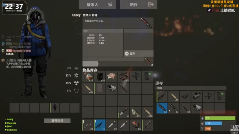 【2022-12-16 03点场】Happy丨猫腻：【猫腻】双倍亲密度 开荒第三天