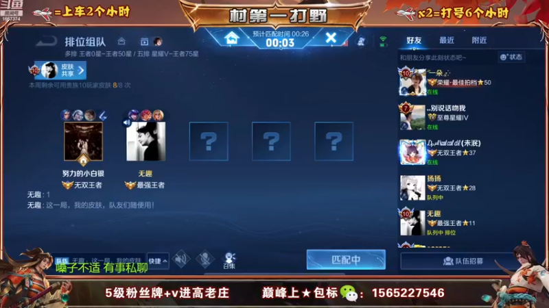 【2022-12-16 14点场】木木爱吃橘子：国服宫本 一把不输带粉上荣耀！