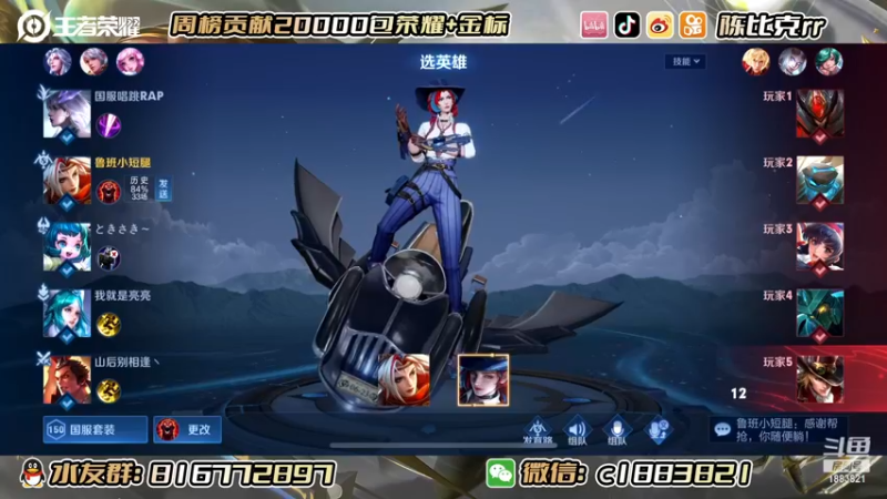 【2022-12-16 14点场】陈比克rr：潜心学习！！