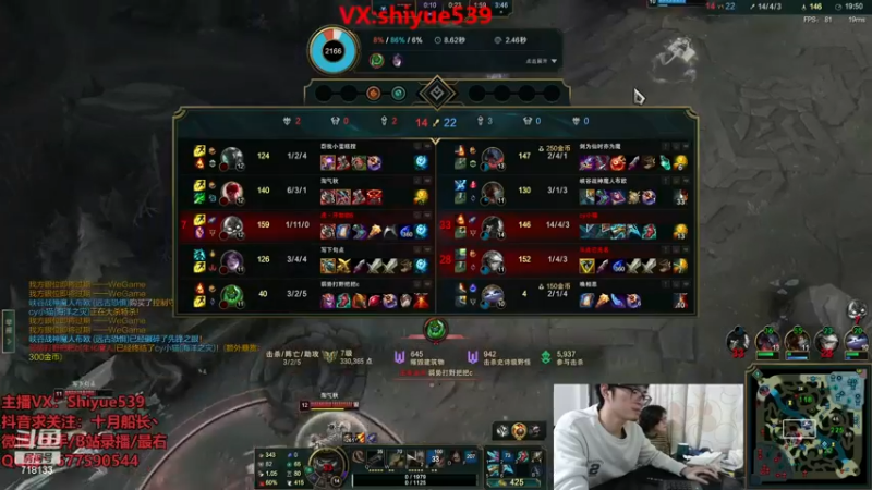 【2022-12-16 17点场】十月船长丶：新版本迅刃船长一桶2500