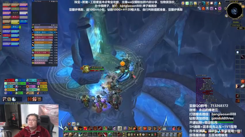 【2022-12-16 00点场】棒老三：亚服开车，明晚奥杜尔！！