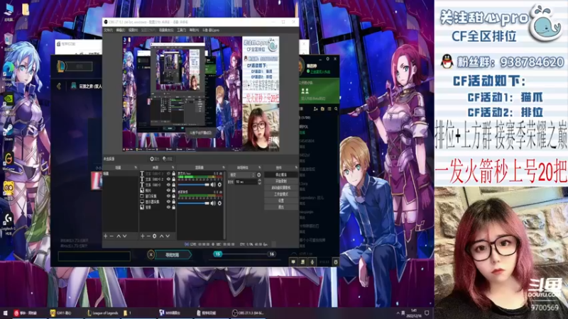 【2022-12-16 01点场】甜心pro：全区排位/最强下饭打手ovo
