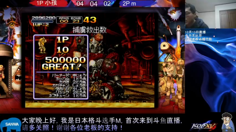 【2022-12-16 14点场】游天堂：小孩曾卓君：憧憬传媒冠名