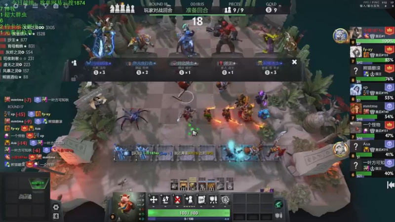 【2022-12-15 19点场】1874ooo：双倍亲密度！新版本冲冲冲 ！