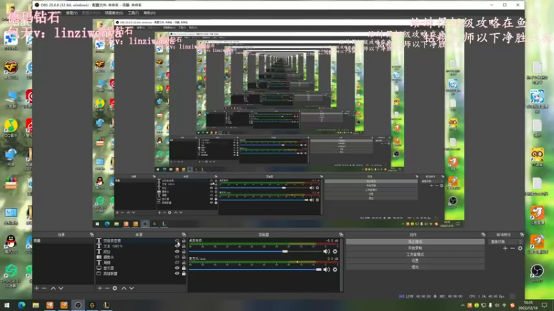 【2022-12-16 10点场】林子文i：宇宙第一蜘蛛峡谷之巅教学！！