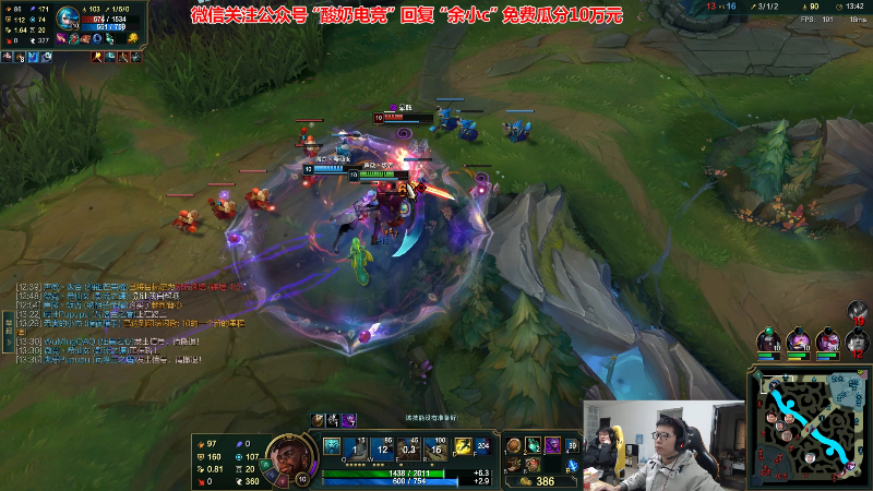 【英雄联盟】余小C真的很强的精彩时刻 20221216 11点场