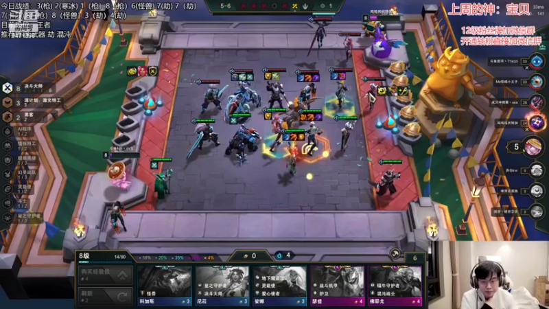 【2022-12-16 16点场】NB丶小飞：小飞：前十冲第一！