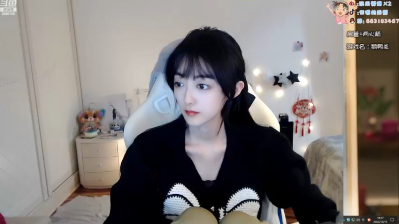 【2022-12-15 18点场】很嗯的雨薇：雨薇：精气神回满，摄像头归来
