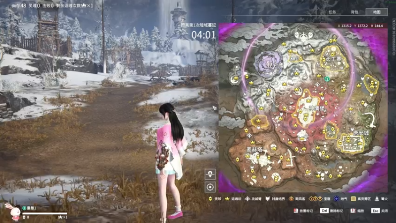 永劫无间12.9 (84)