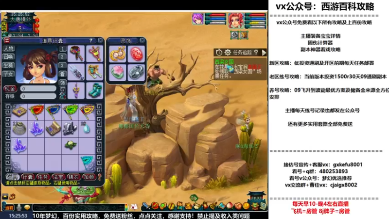 【2022-12-16 15点场】oo冠希oo：打造9丹核爆流呲花大魔王