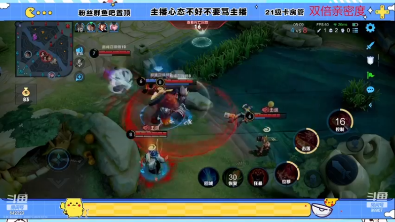 【2022-12-14 23点场】小笨蛋北北:双倍 冷静 认真 专注