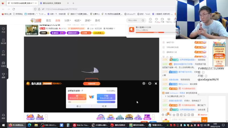 【2022-12-16 03点场】乔大狗理性消费：玩啥都是小天才噢~~~