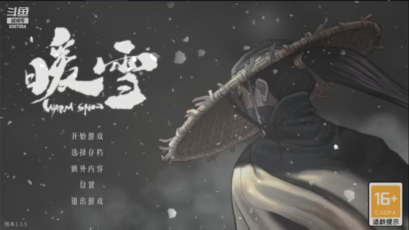 【2022-12-15 17点场】憨瑞i：暖雪手游玩起来