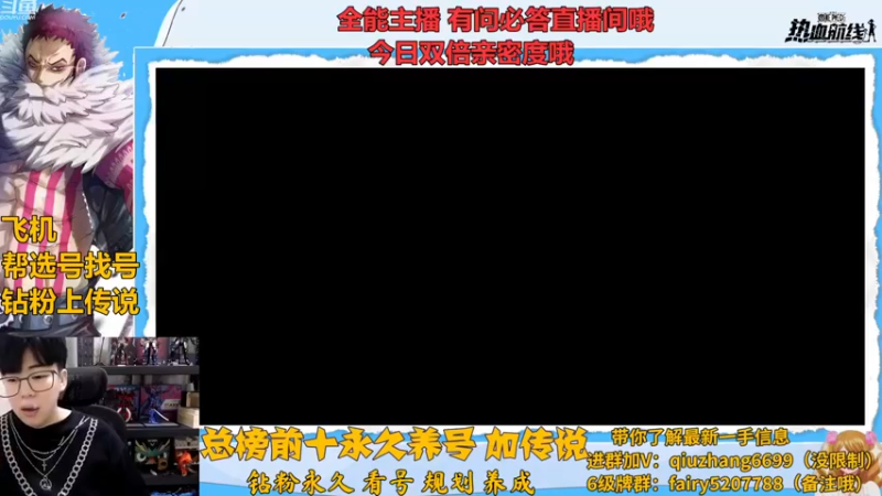 【2022-12-14 18点场】王阿龙大魔王：有问必答直播间哦