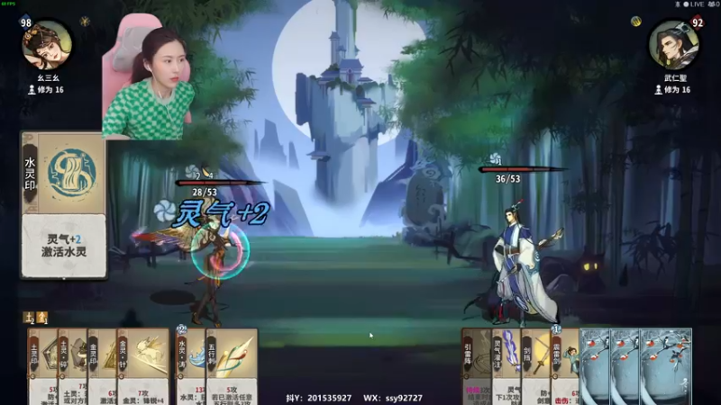 【2022-12-16 00点场】十三三三：⭐今日愿望：不掉分⭐
