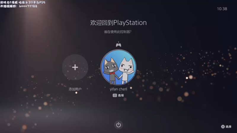 【2022-12-07 10点场】一番少侠29：【双倍】漫威暗夜之子 新游试玩