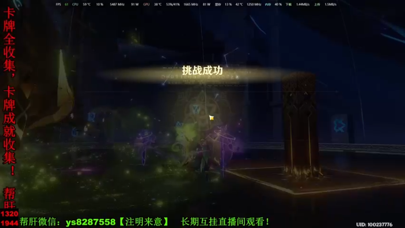【2022-12-16 08点场】纯路人随便：提瓦特养肝人，帮肝不排队