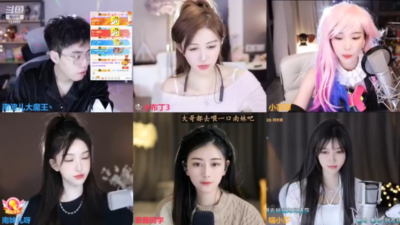 【2022-12-16 00点场】南波儿大魔王丶：王者局赌露露一天500分赶紧来！