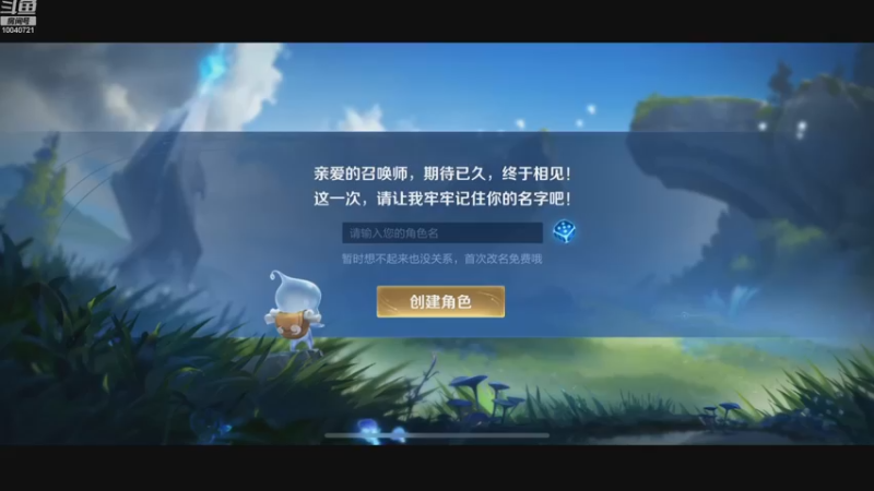 【2022-12-15 17点场】鹿小鸣l：全国第一  冲第二