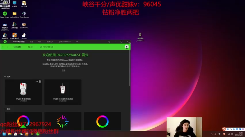 【2022-12-16 12点场】苏科大：峡谷小蜜蜂 起晚了起晚了