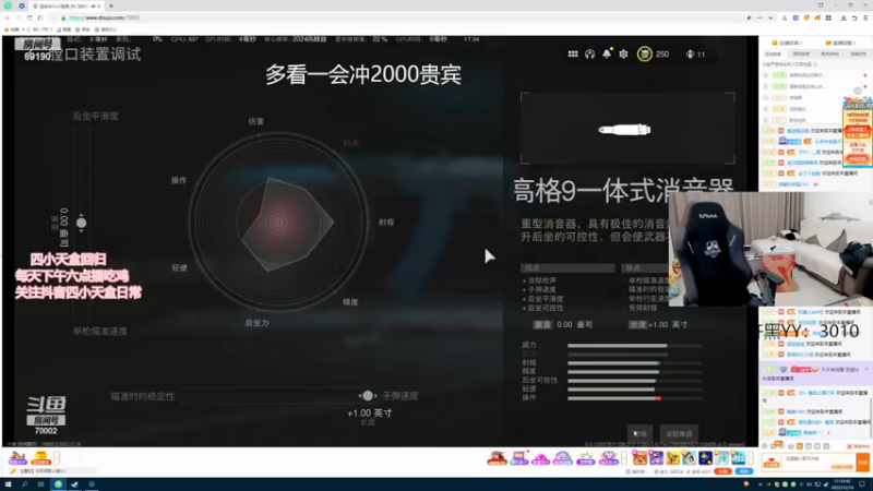 【2022-12-16 17点场】正经人令北：【令北】路亚之神，准备好你们的鱼丸