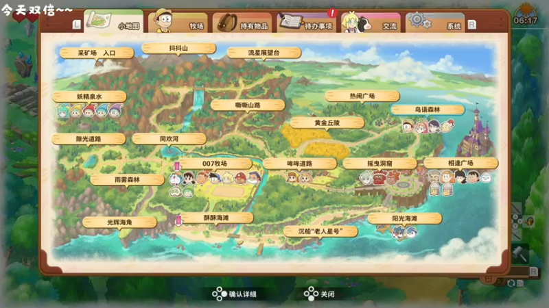 【2022-12-16 20点场】很菜的月野兔兔兔：【黄金双倍】呜呜不开心的周末~·