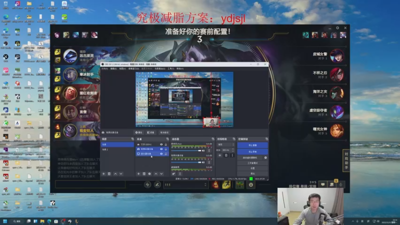 【2022-12-12 23点场】YD解说丶：YD 新的风暴 已经出现！