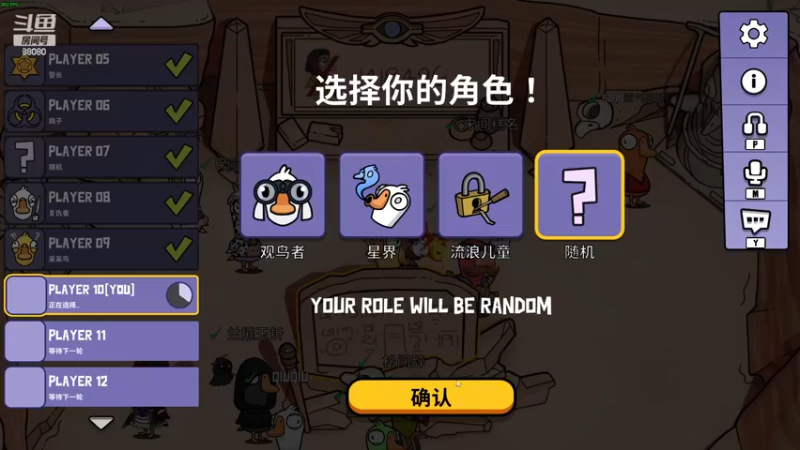 【2022-12-15 23点场】仙某某：神秘直播间88080