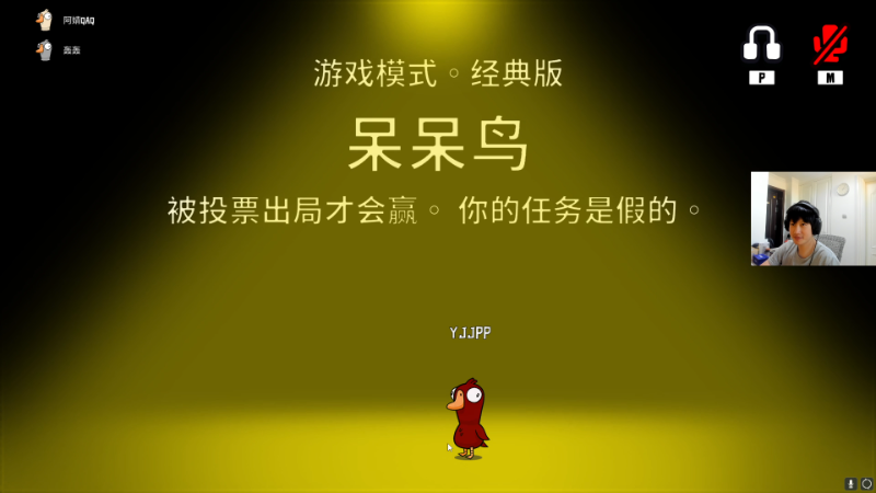 【主机其他游戏】yjjimpaopao的精彩时刻 20221216 13点场