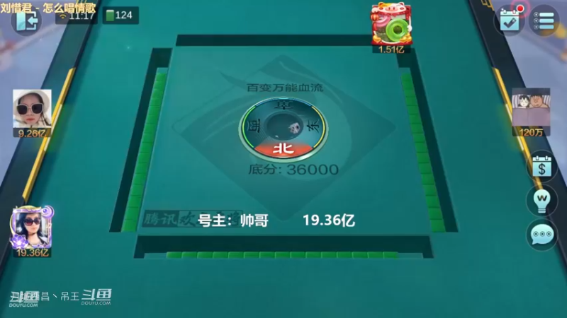 百变玩法，刚开播2把就炸了1.1亿