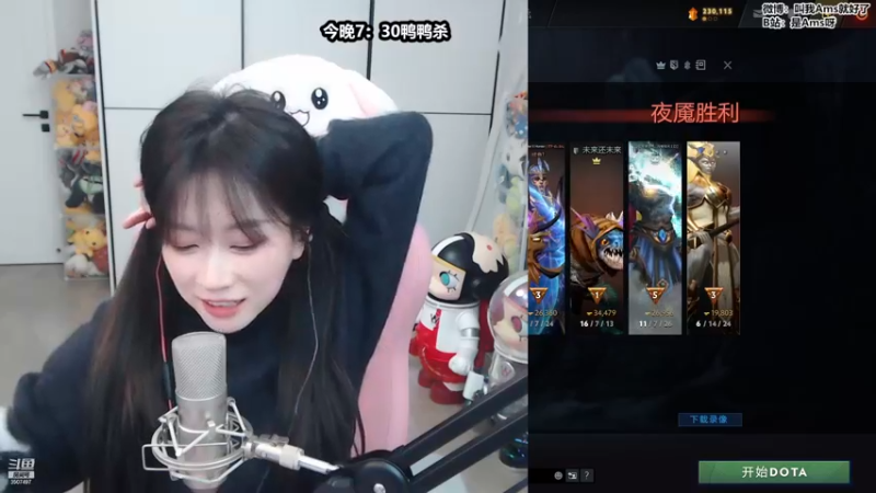 【2022-12-16 18点场】Amsssss：～～～～天天有双倍～～～～