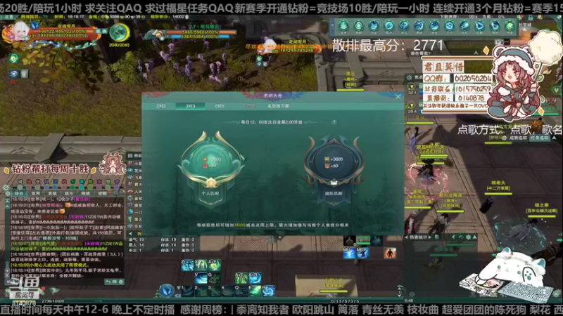 【2022-12-15 18点场】君且莫惜一：【开人流无方】白银双倍！重铸无方荣光