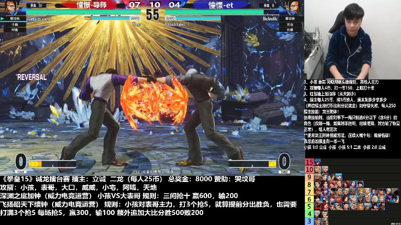 【格斗游戏】游天堂的精彩时刻 20221216 07点场