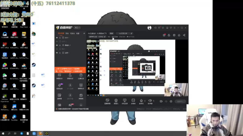 【2022-12-16 13点场】NB丶条皮兄弟：今日渡劫！大师我来了！