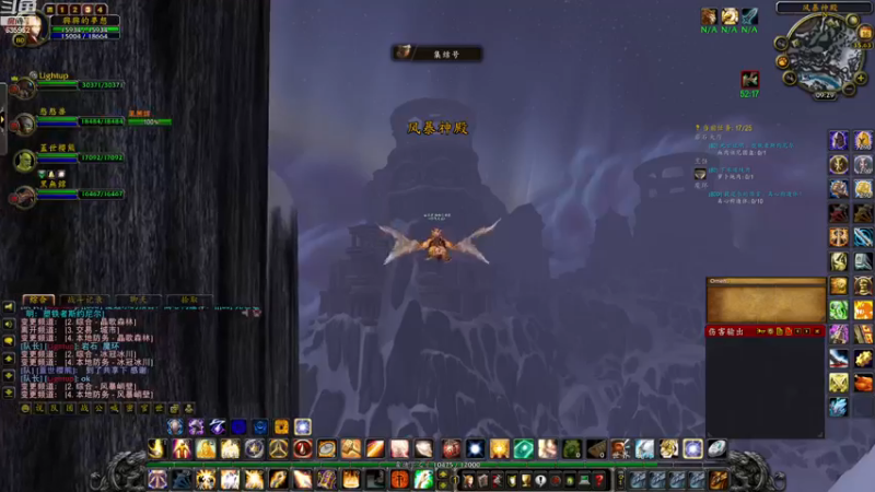 【2022-12-16 09点场】兴兴的梦想：国服火锤联盟，亞服伊佛斯部落635952