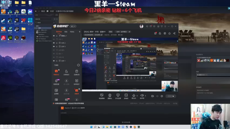 【2022-12-16 17点场】机长YG：【机长】黑羊！开荒！直播中！