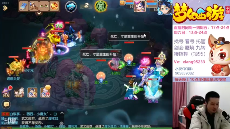 【2022-12-16 00点场】项95：永不摆烂的项前冲