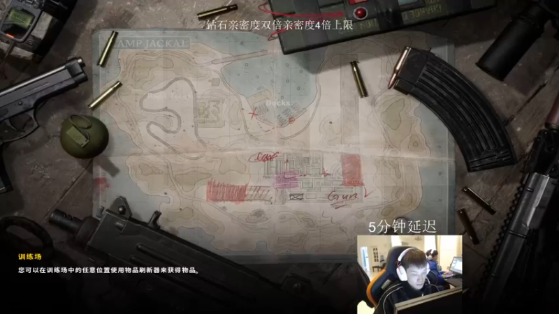 【2022-12-12 18点场】17小鬼丷：FPS小天才 钻石双倍亲密度