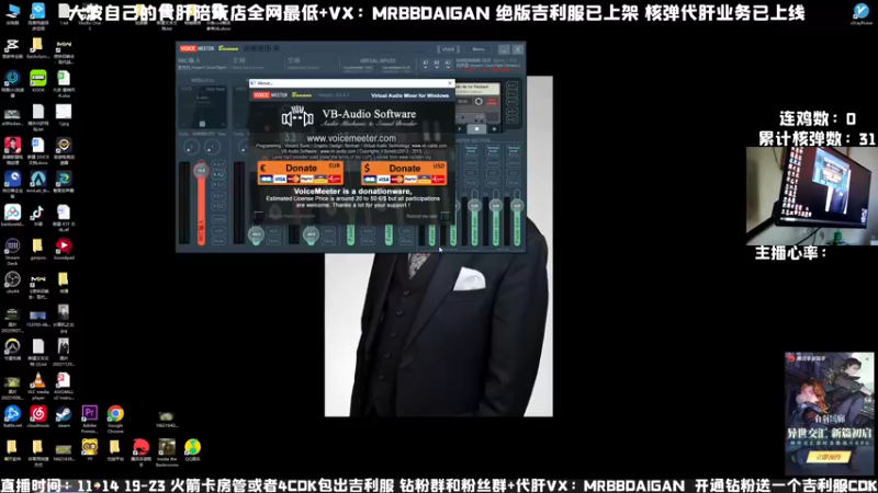 【2022-12-16 11点场】MrBB大波：十点半开播！挑战单人核弹！