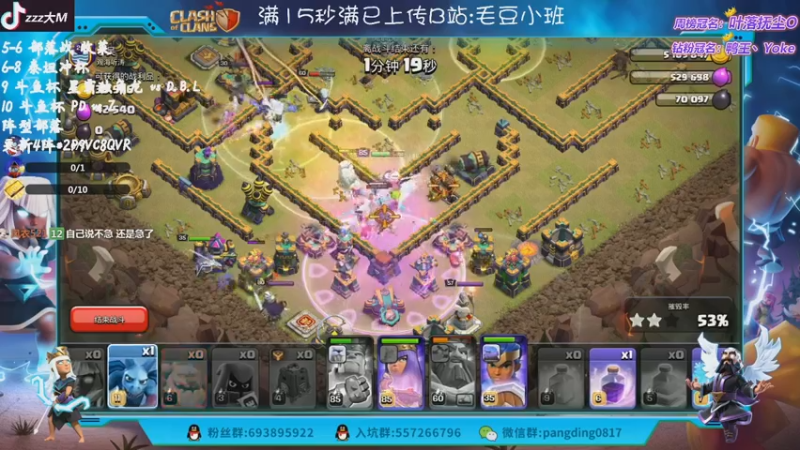 【2022-12-14 21点场】zzz大M丶：大M：15本三星教学来啦~~