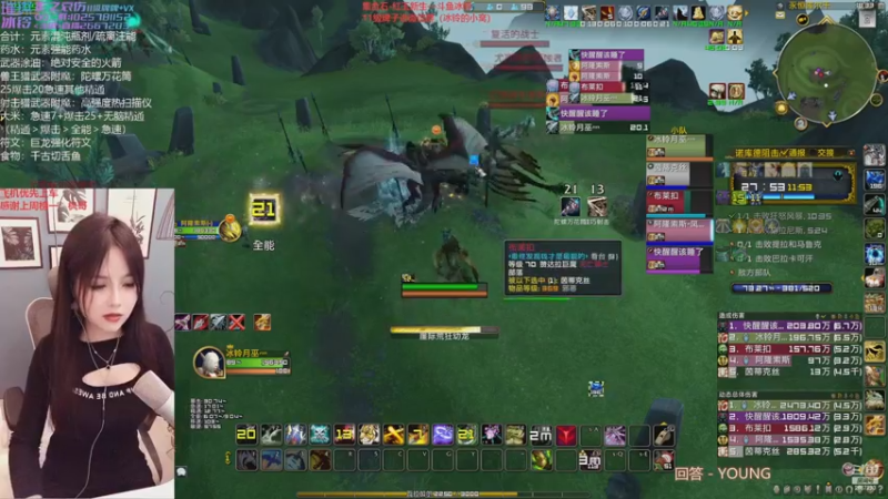 【2022-12-15 18点场】冰铃丶丶：双倍亲密度/猎人大秘境