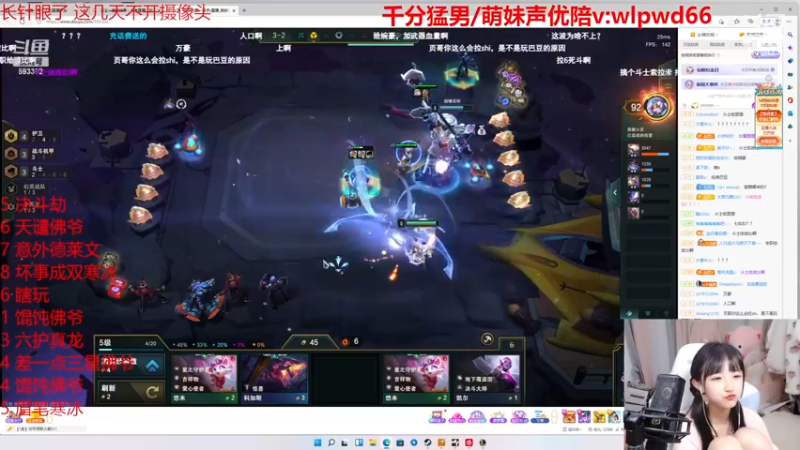 【2022-12-15 21点场】塔莉娅QAQ：甜心小塔塔来啦！