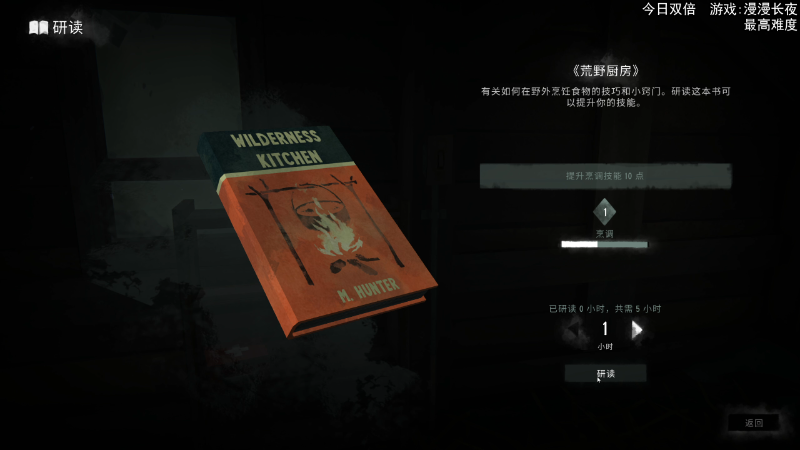 【主机其他游戏】狐狸不太Sao的精彩时刻 20221216 13点场