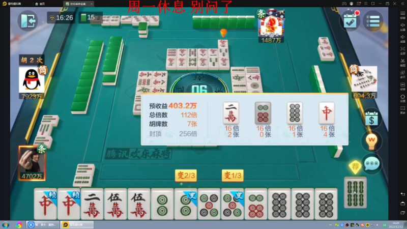 【格斗游戏】战神_河池VR的精彩时刻 20221216 08点场