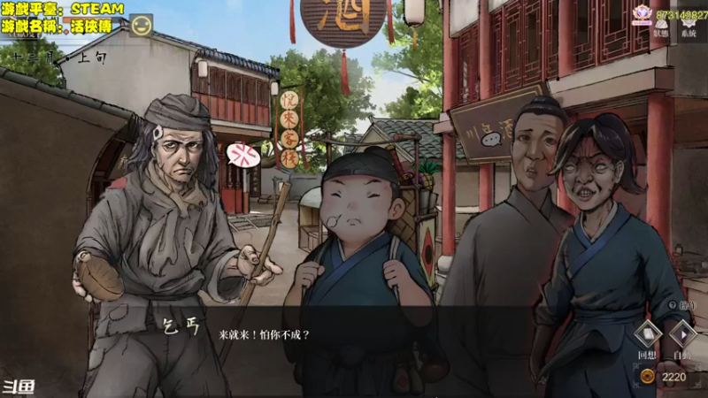 【2022-12-16 15点场】主播秋山澪丶：新游试玩：最终幻想核心危机