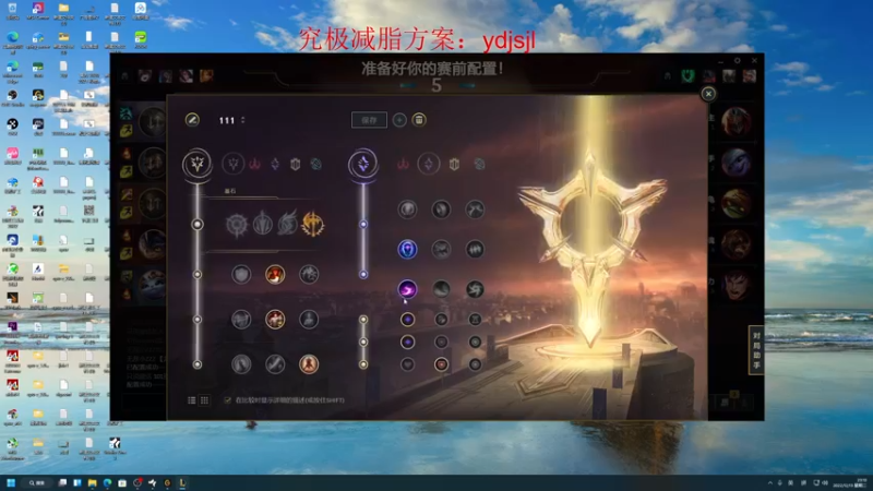 【2022-12-13 23点场】YD解说丶：YD 新的风暴 已经出现！