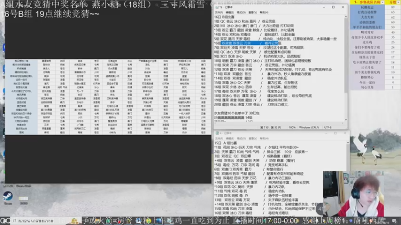 【2022-12-16 19点场】雨雨雨雨豪：分析大师7点解说B组吃鸡比赛