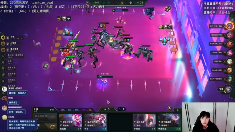 【2022-12-15 23点场】迅哥丶雨霖铃：新版本的神，冲第一！