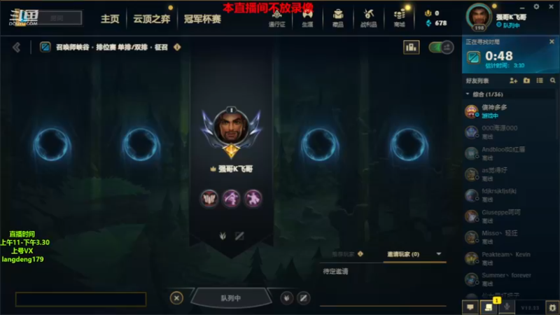 【2022-12-16 11点场】浪灯赵信：反野教学，专业戒网瘾